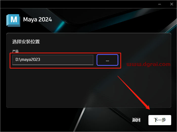 Autodesk Maya 2024.1【玛雅2024三维动画建模软件+安装教程】简体中文版