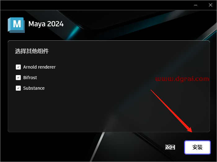 Autodesk Maya 2024.1【玛雅2024三维动画建模软件+安装教程】简体中文版