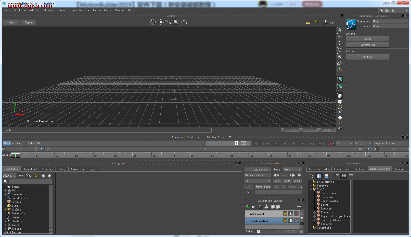 Autodesk MotionBuilder 2019【3D角色动画建模软件】绿色版下载 附安装教程