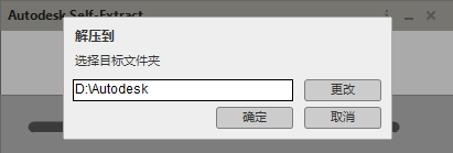 Autodesk MotionBuilder 2019【3D角色动画建模软件】绿色版下载 附安装教程