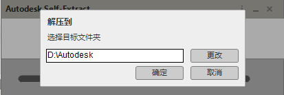 Autodesk MotionBuilder 2020【3D角色动画建模软件】绿色版下载 附安装教程