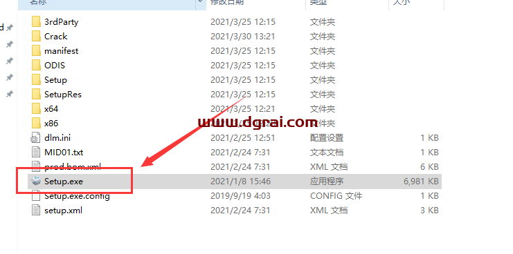 Autodesk MotionBuilder 2022【3D角色动画建模软件】简体中文版下载与安装教程