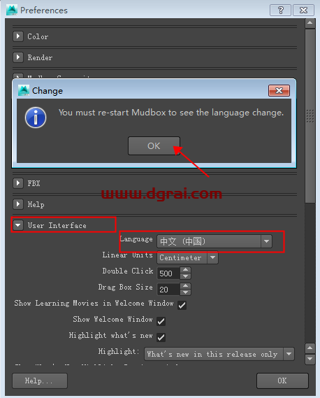 Autodesk mudbox 2016【3D数字雕刻软件】中文版下载附安装教程