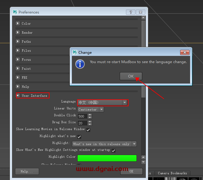 Autodesk mudbox 2018【3D数字雕刻软件】中文版下载与安装教程
