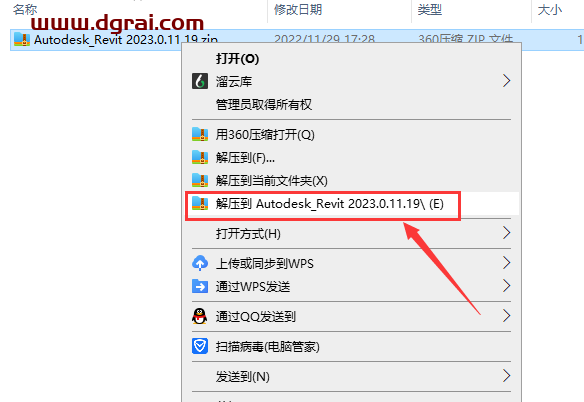 Autodesk Revit 2023.0.11.19【三维建模软件revit2023下载】中文版安装教程