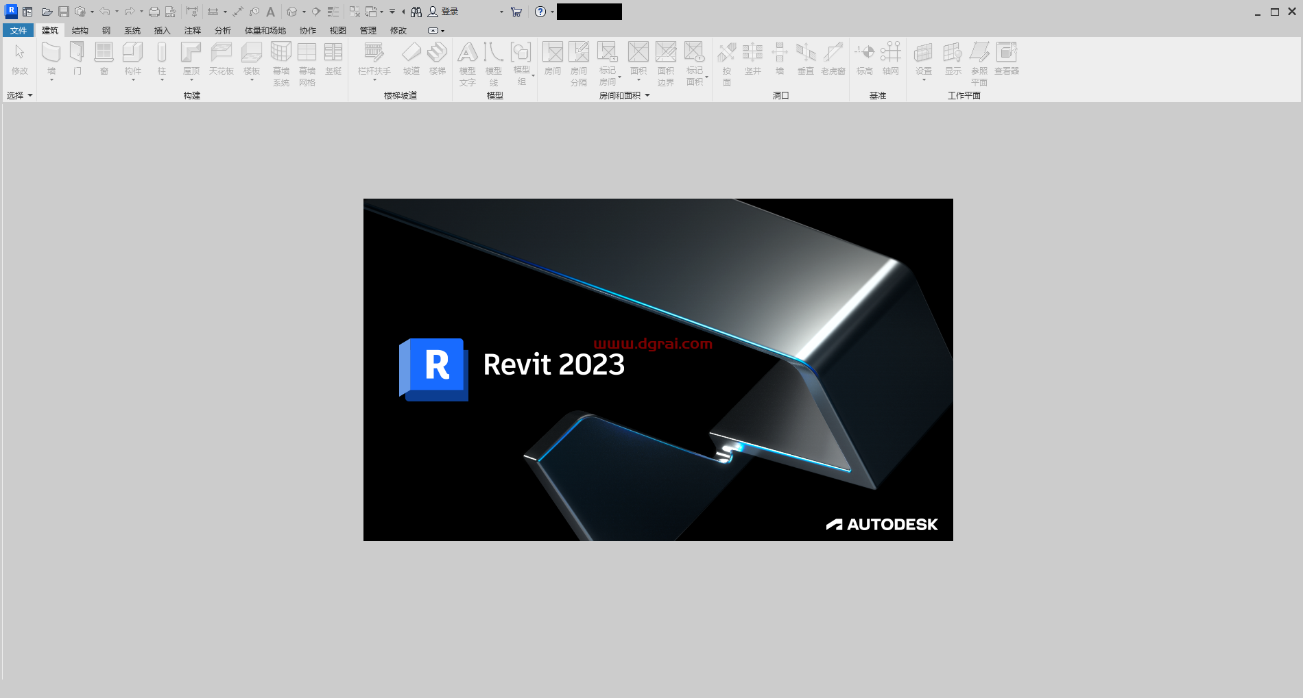 Autodesk Revit 2023.0.11.19【三维建模软件revit2023下载】中文版安装教程