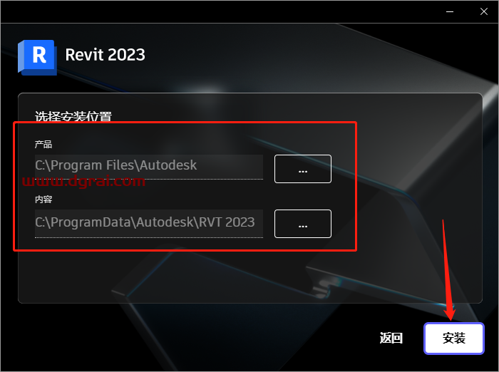 Autodesk Revit 2023.0.11.19【三维建模软件revit2023下载】中文版安装教程