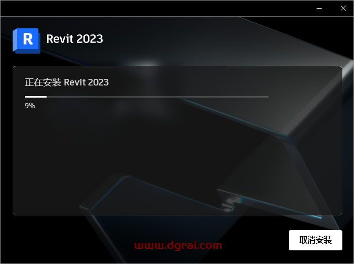 Autodesk Revit 2023.0.11.19【三维建模软件revit2023下载】中文版安装教程