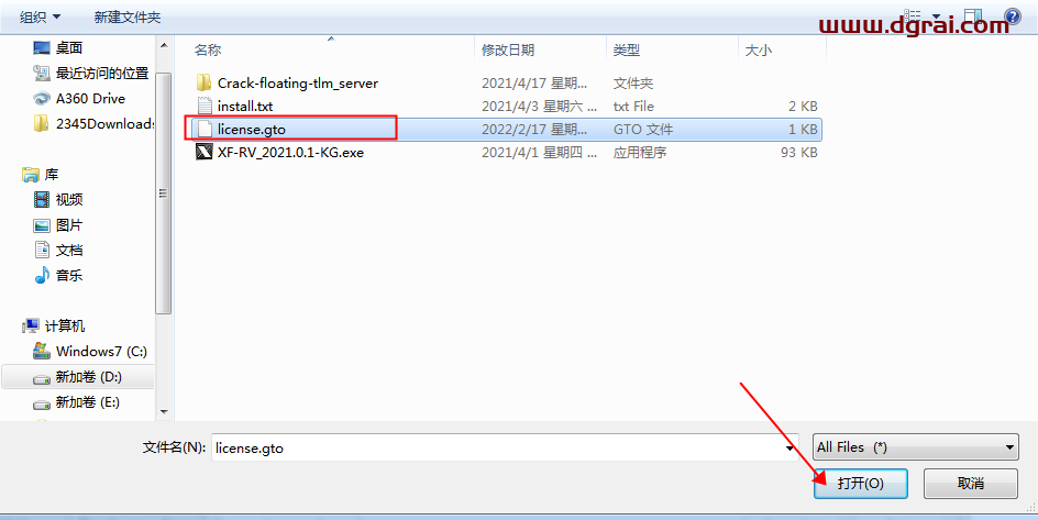 Autodesk Shotgun RV 2021【视频后期处理】下载附安装教程