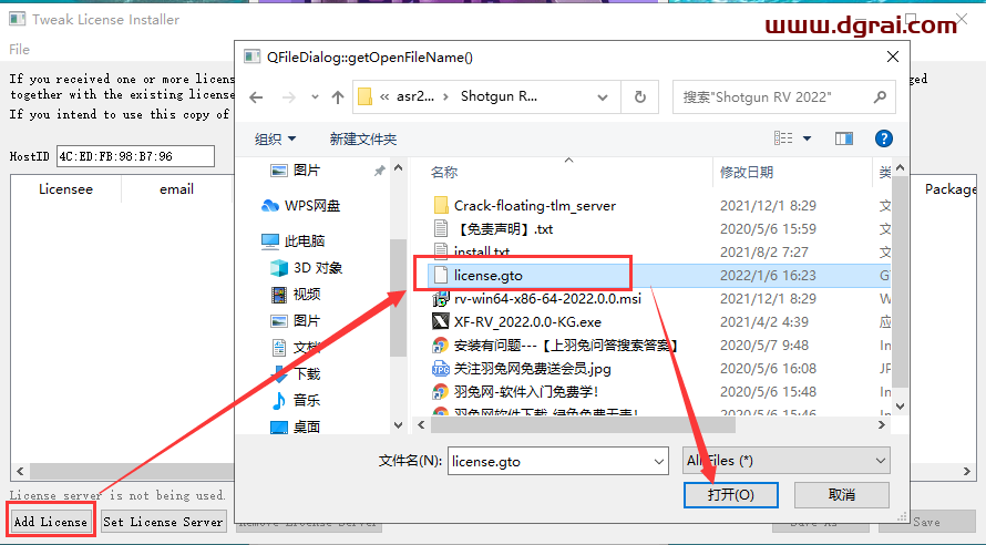 Autodesk Shotgun RV 2022【Shotgrid RV 2022视频后期处理软件】安装教程