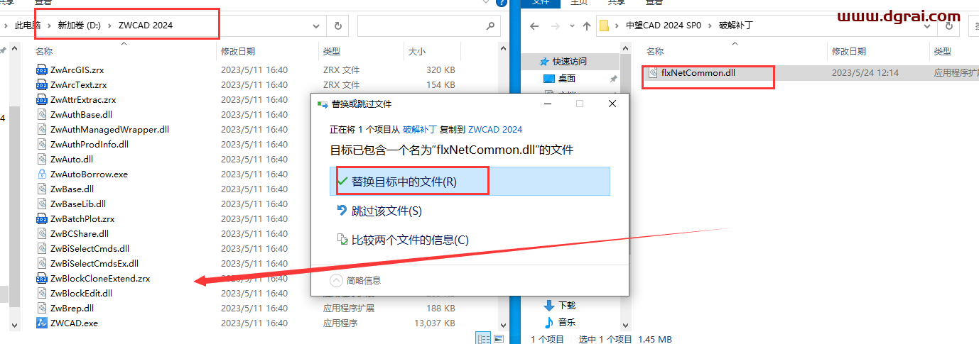 中望CAD ZWCAD Professional 2024【国产CAD软件免费下】英文版下载与安装教程