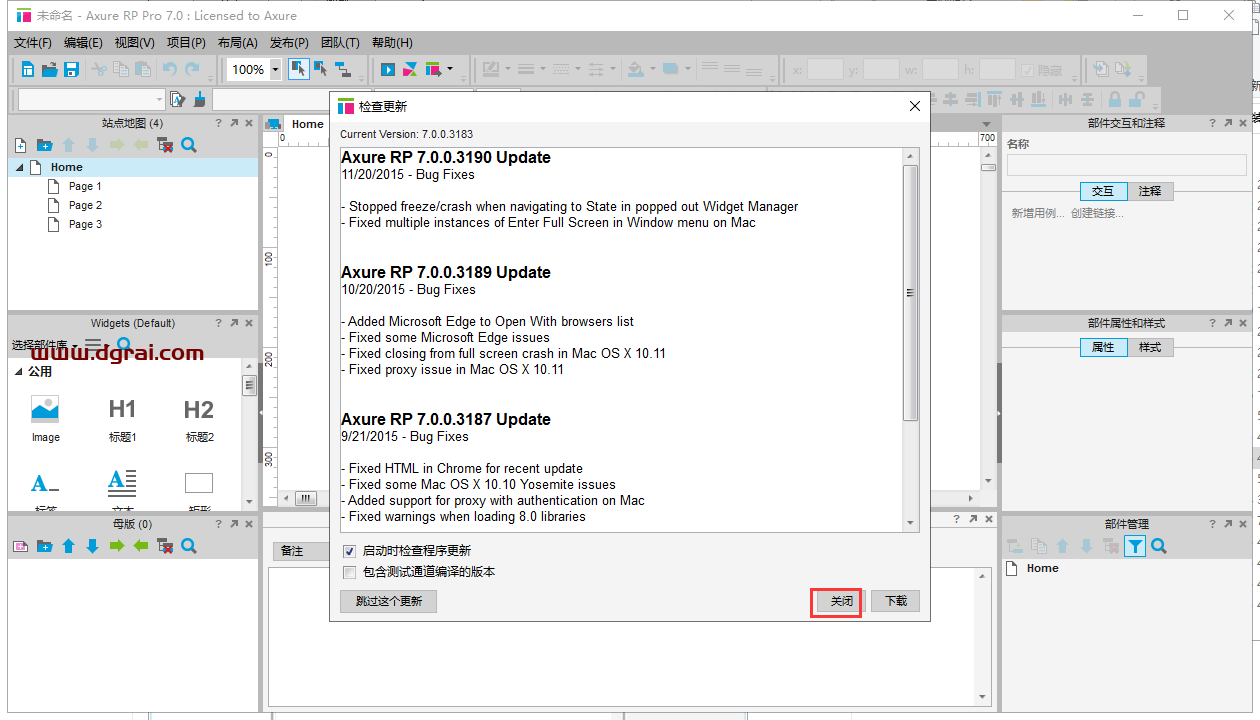 Axure RP 7.0.3183 pro【快速原型设计工具】免安装版