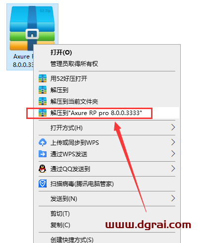 Axure RP 8.0.0.3333【附安装教程】直装汉化版下载