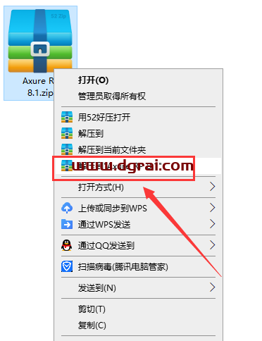 Axure RP 8.1【原型设计软件】中文版下载与安装教程