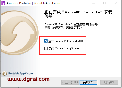 Axure RP 8.1【原型设计软件】中文版下载与安装教程