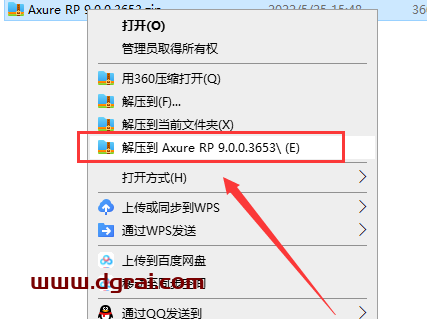 Axure RP 9.0.0.3653企业版【附安装教程】汉化版下载