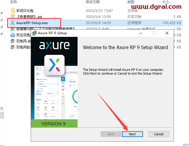 Axure RP 9.0.0.3653企业版【附安装教程】汉化版下载