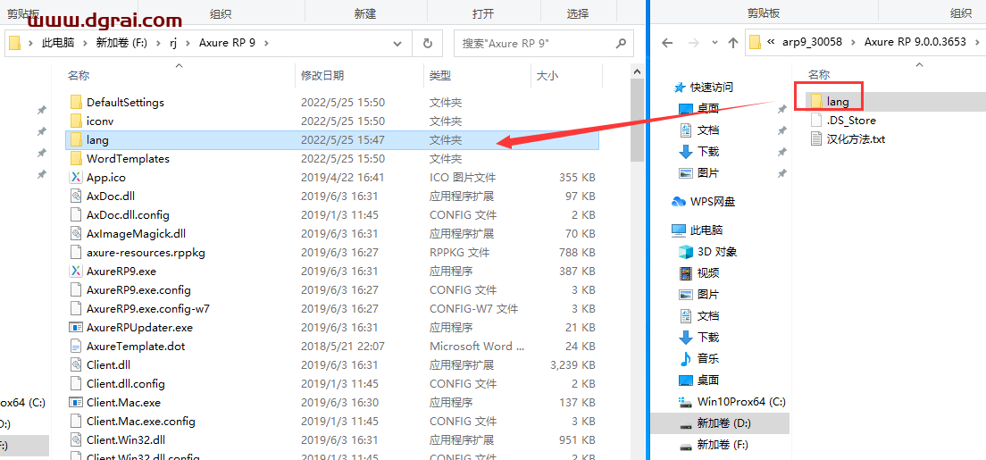Axure RP 9.0.0.3653企业版【附安装教程】汉化版下载