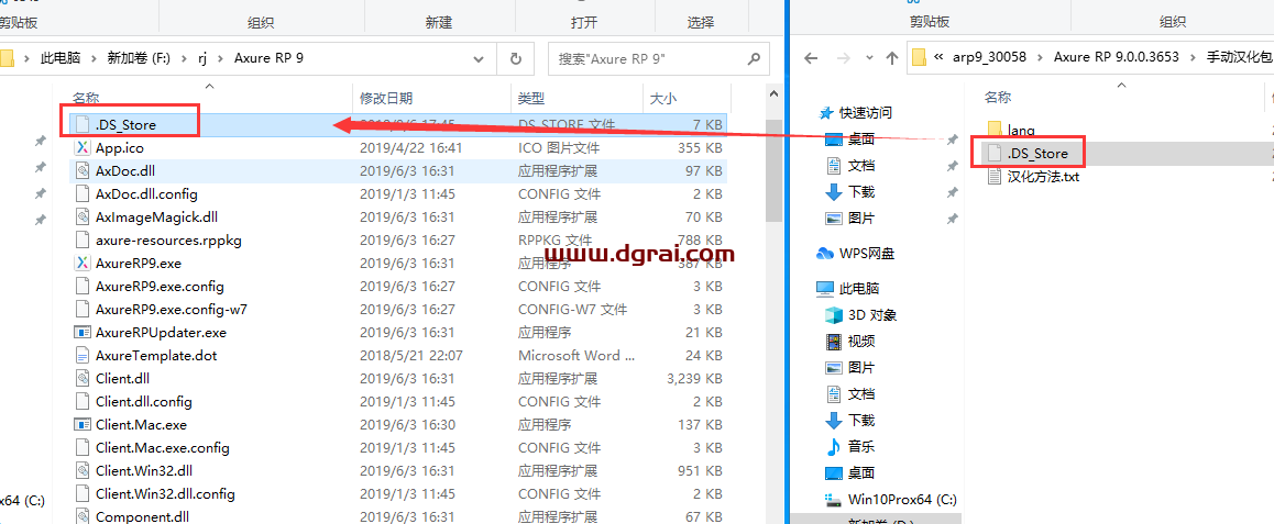 Axure RP 9.0.0.3653企业版【附安装教程】汉化版下载
