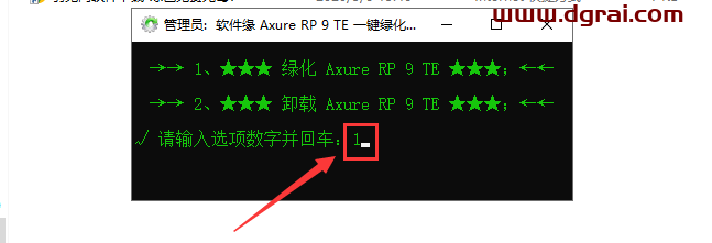 Axure RP 9.0.0.3658【免安装】绿色汉化精简版下载