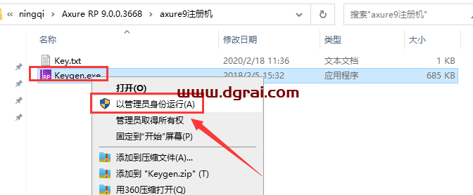 Axure RP9.0【附安装教程】v9.0.0.3668中文版下载