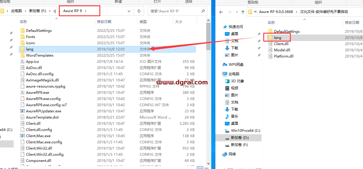 Axure RP9.0【附安装教程】v9.0.0.3668中文版下载