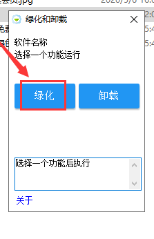 Axure RP 9.0.0.3684【附安装教程】绿色版下载