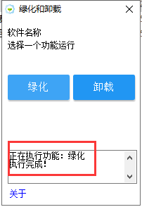 Axure RP 9.0.0.3684【附安装教程】绿色版下载