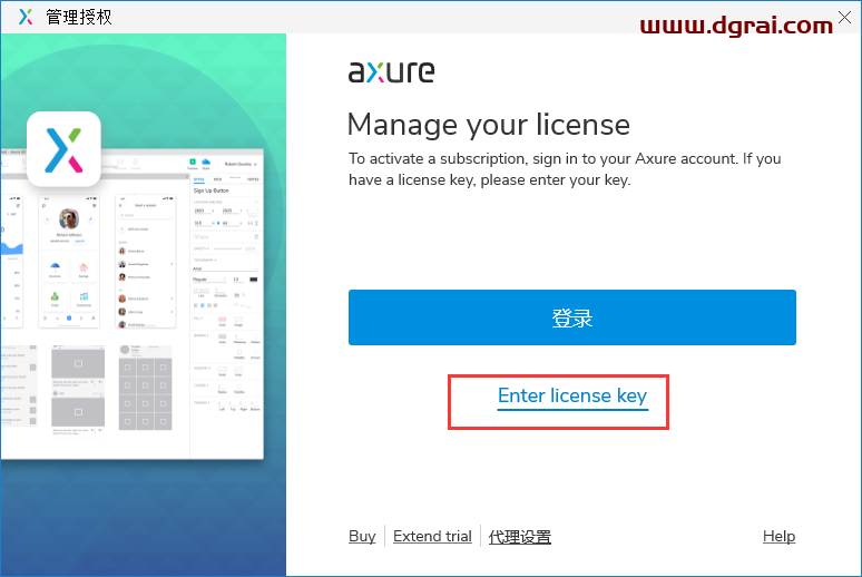 Axure RP 9.0.0.3727【附安装教程】中文版下载