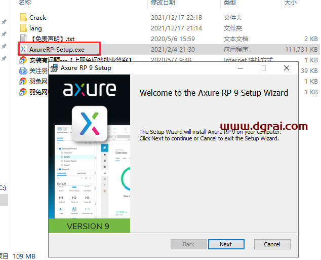Axure RP 9.0.0.3727【附安装教程】中文版下载
