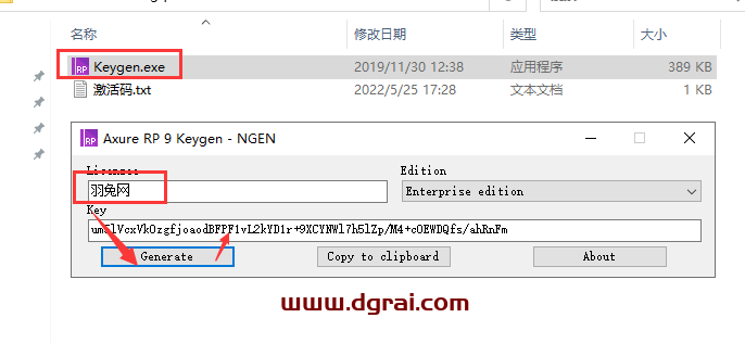 Axure RP 9.0.0.3727【附安装教程】中文版下载