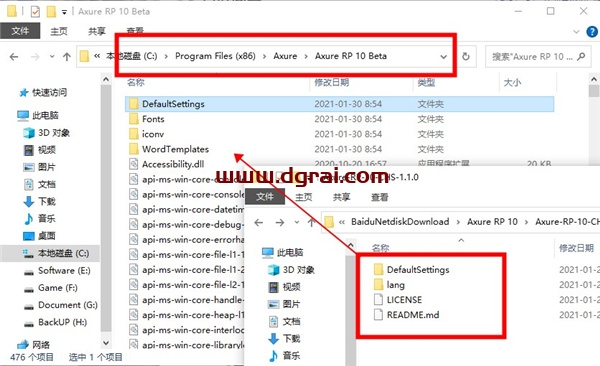 Axure RP 10.0 pro【交互原型设计软件】v10.0.0.3813完整汉化版安装教程