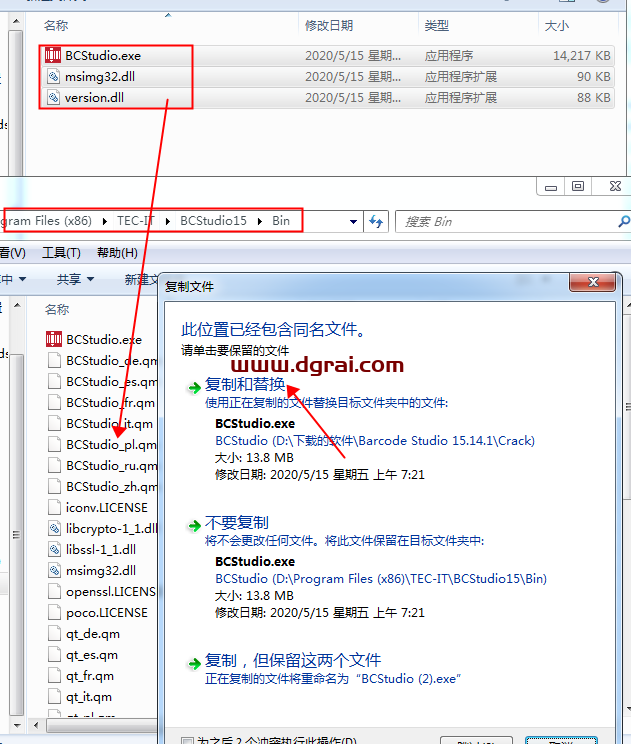 Barcode Studio V15.14.1【条形码制作器】绿色中文版下载与安装教程