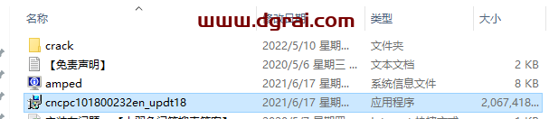 bentley contextcapture center v10.18.00.232【附安装教程】完美版下载