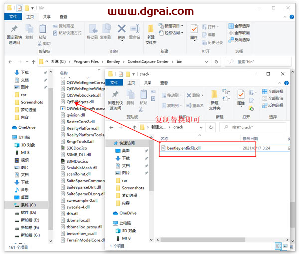 bentley contextcapture center v10.18.00.232【附安装教程】完美版下载