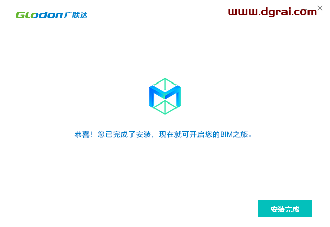 BIMMAKE v1.4【广联达BIMMAKE】绿色版下载与安装教程