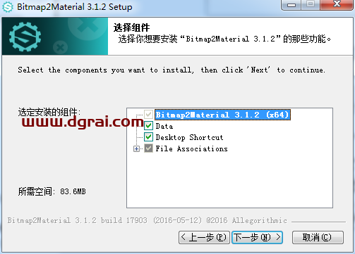Bitmap2material 3.1.2【自动纹理贴图生成软件】中文直装版下载与安装教程