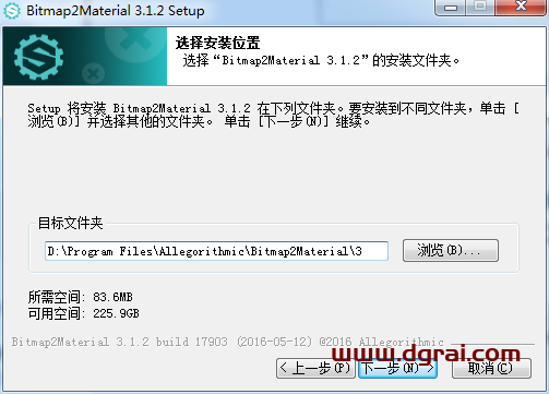 Bitmap2material 3.1.2【自动纹理贴图生成软件】中文直装版下载与安装教程