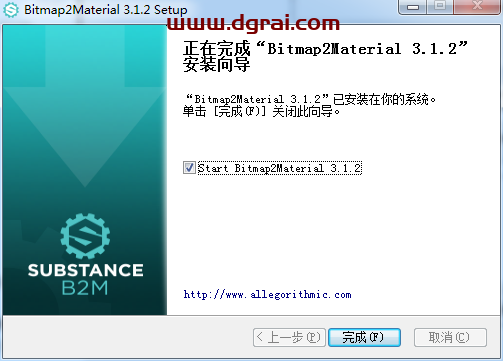 Bitmap2material 3.1.2【自动纹理贴图生成软件】中文直装版下载与安装教程