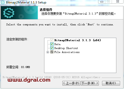 Bitmap2material 3.1.3【纹理贴图生成软件】下载与安装教程