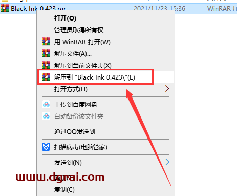 Black Ink 0.423【水墨画绘制软件】绿色版下载与安装教程