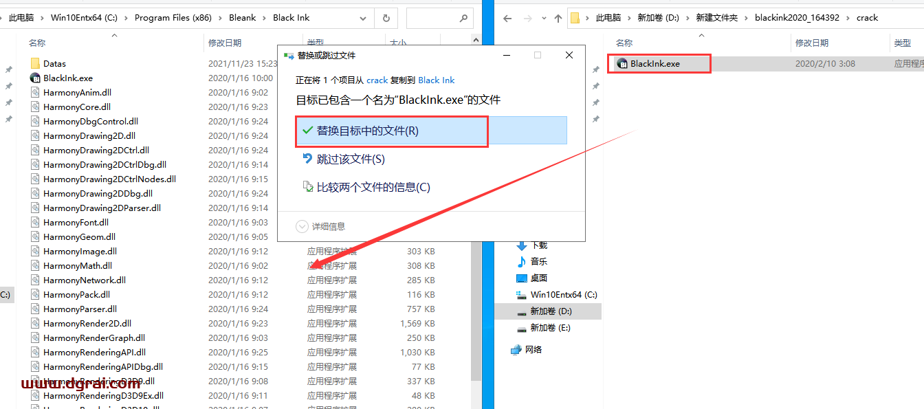 Black Ink 0.423【水墨画绘制软件】绿色版下载与安装教程