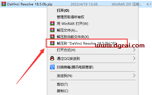 Blackmagic Design DaVinci Resolve Studio v18.5.0【达芬奇18.5安装教程】中文版下载
