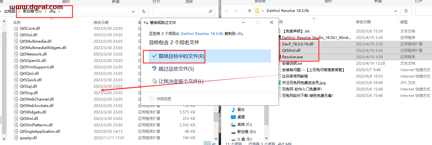 Blackmagic Design DaVinci Resolve Studio v18.5.0【达芬奇18.5安装教程】中文版下载