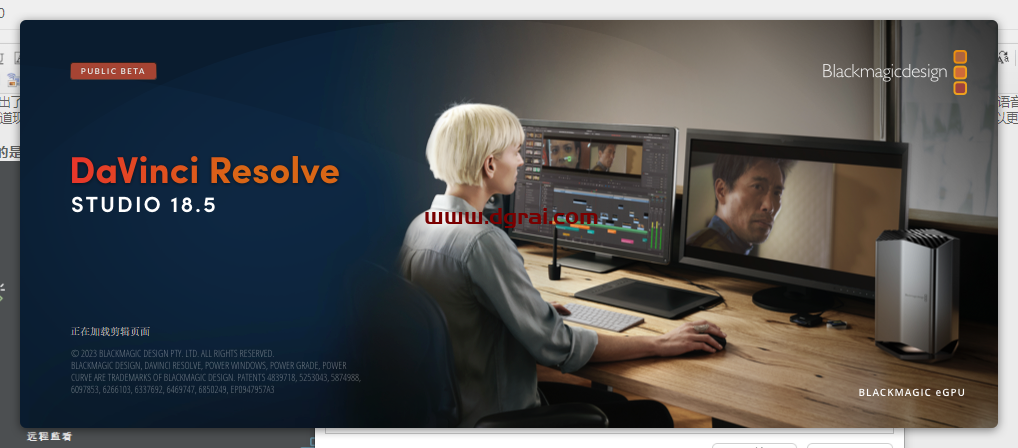 Blackmagic Design DaVinci Resolve Studio v18.5.0【达芬奇18.5安装教程】中文版下载