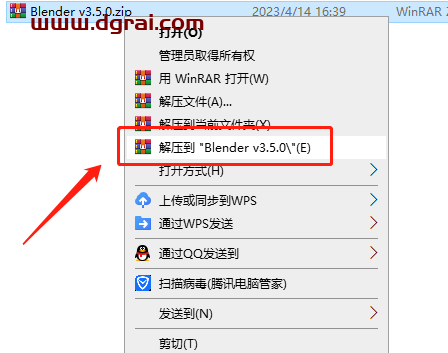Blender v3.5.0开源免费[WechatReplay]下载地址附安装教程