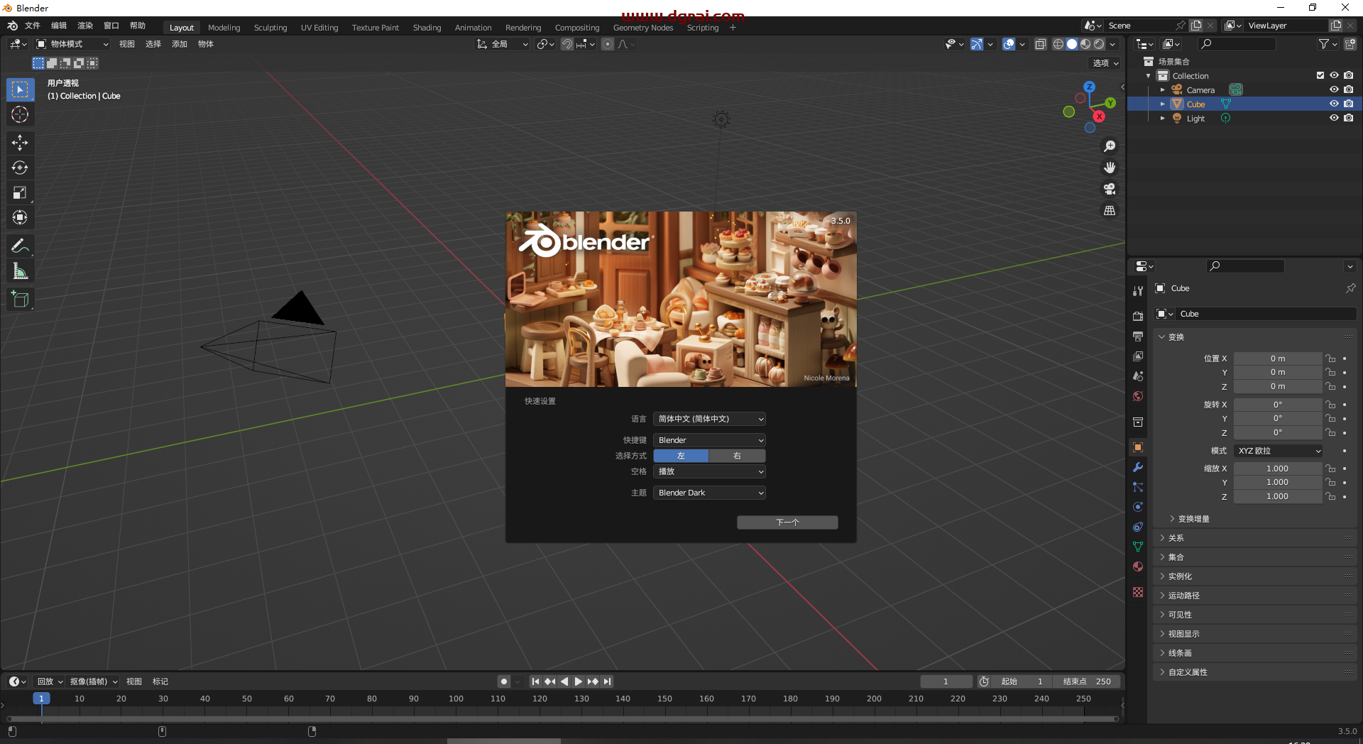 Blender v3.5.0开源免费<style>
#wx_border_animate{
background: linear-gradient(90deg, #333 50%, transparent 0) repeat-x,
linear-gradient(90deg, #333 50%, transparent 0) repeat-x,
linear-gradient(0deg, #333 50%, transparent 0) repeat-y,
linear-gradient(0deg, #333 50%, transparent 0) repeat-y;
background-size: 10px 2px, 10px 2px, 2px 10px, 2px 10px;
background-position: 0 0, 0 100%, 0 0, 100% 0;
animation: borderAnimate 500ms infinite linear;
padding: 10px;
text-align: center;
}
@keyframes borderAnimate {
100% {
background-position: 10px 0, -10px 100%, 0 -10px, 100% 10px;
}
}
</style>
<div id="wx_border_animate">下载链接</div><div class="WechatReplay_add_qrcode" style="display:none"></div>下载地址附安装教程