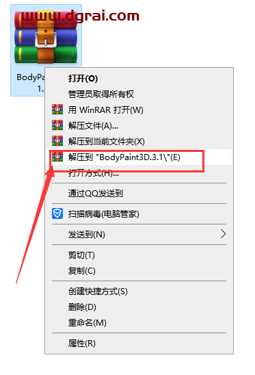 Bodypaint 3D v3.1 【UV贴图软件】中文汉化版下载与安装教程