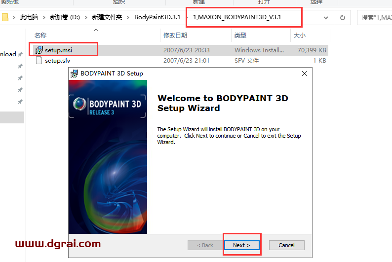 Bodypaint 3D v3.1 【UV贴图软件】中文汉化版下载与安装教程