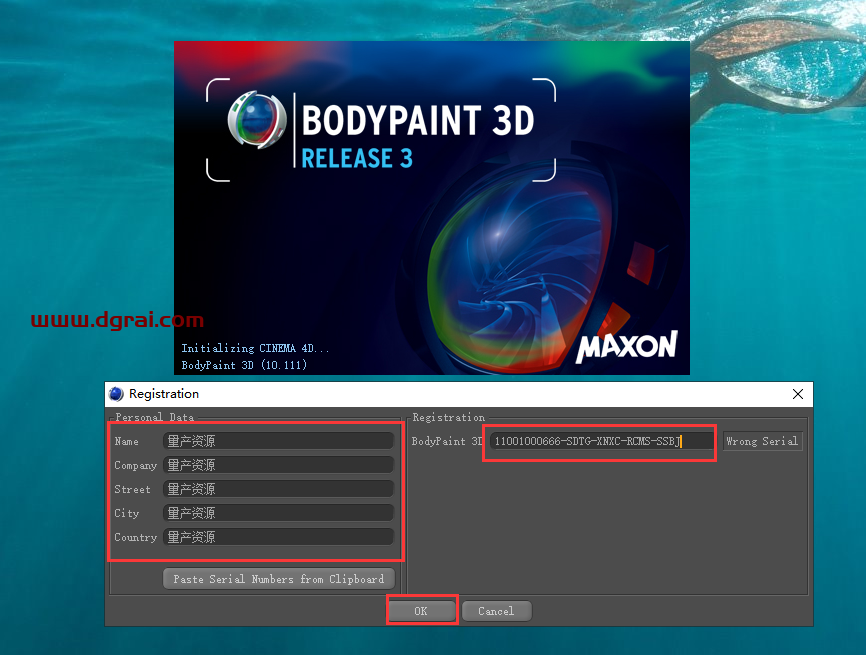 Bodypaint 3D v3.1 【UV贴图软件】中文汉化版下载与安装教程
